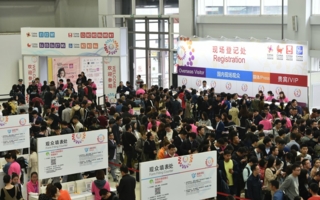 China-Kids-Expo-EingangMood.jpg