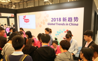 China Kids Expo_2018_Mood
