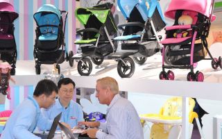 hongkongbabyproductsfair2016fairground2printversion.jpg