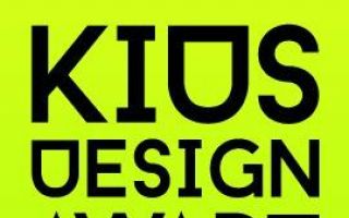 Kids-Design-Award-Logo.jpg